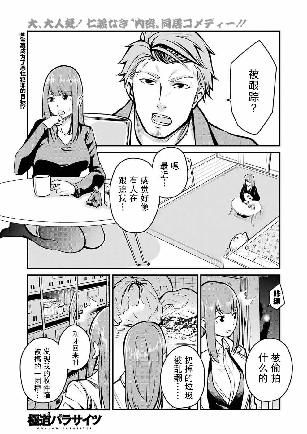 004集