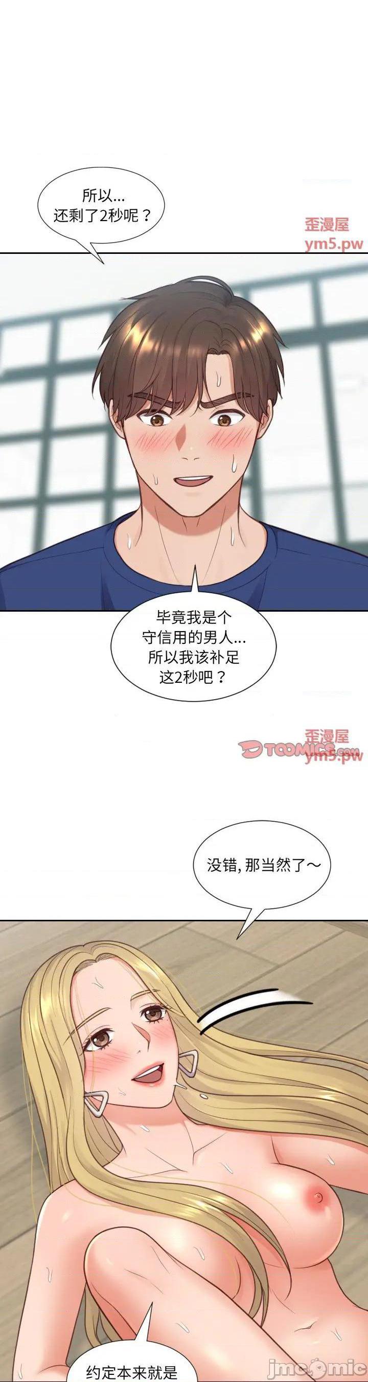 第20話