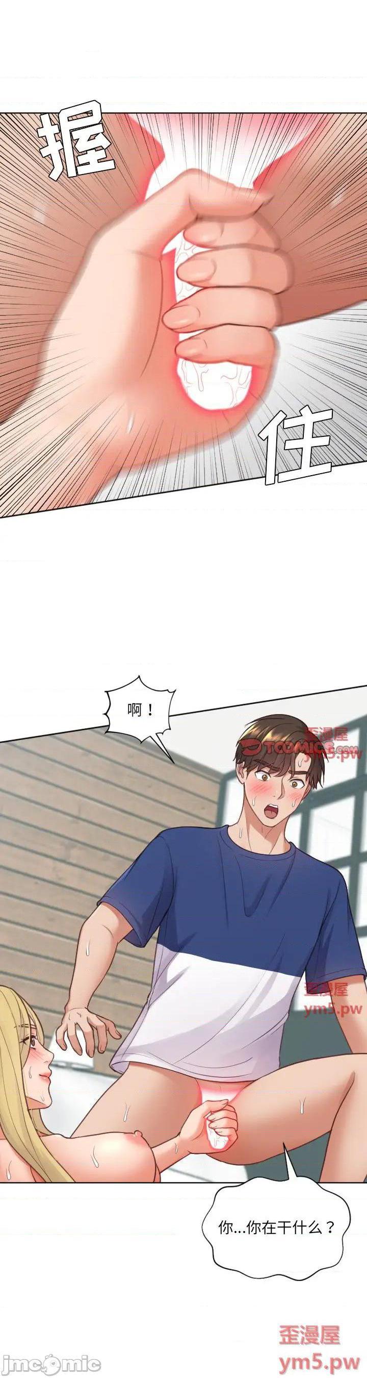 第21話