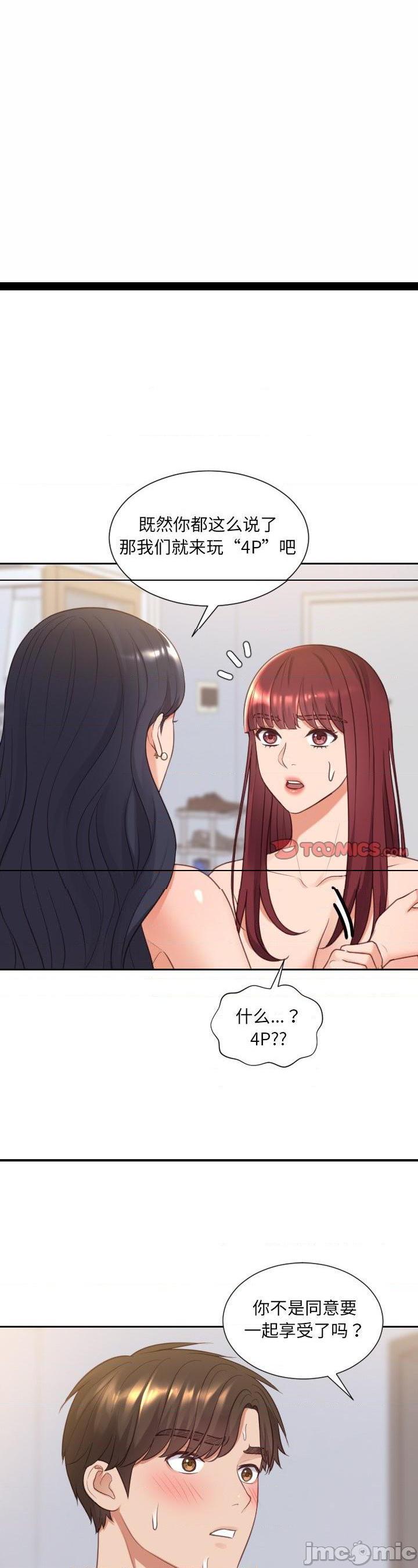 第40話