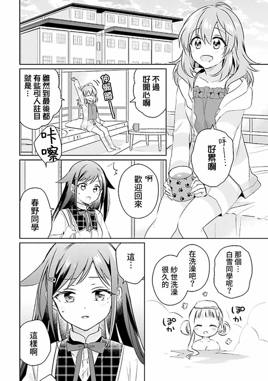 04v2集