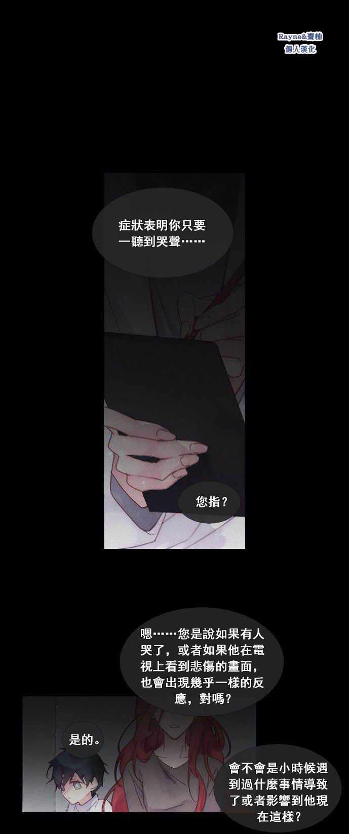 Juveniles 002集