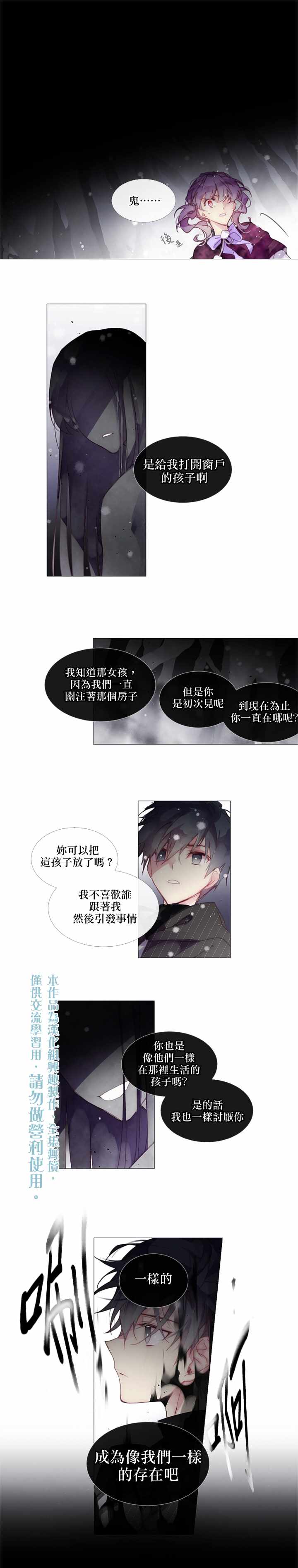 Juveniles 010集