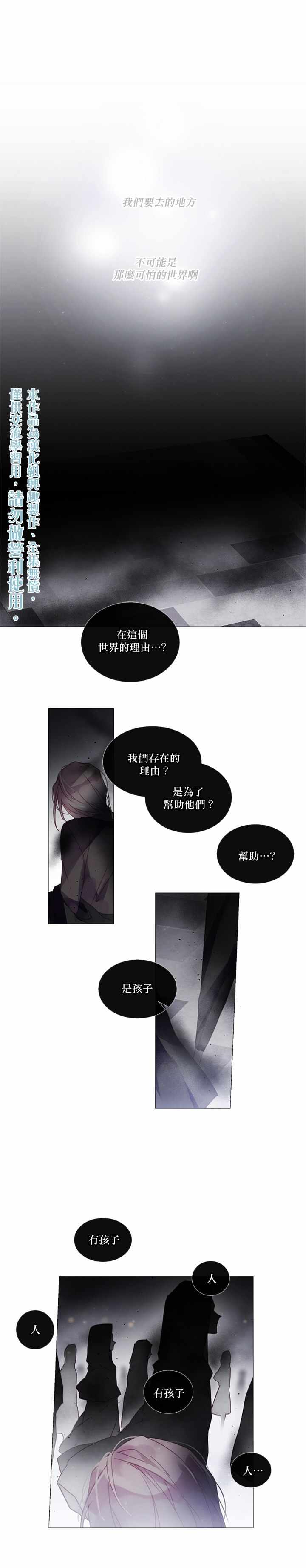 Juveniles 022集