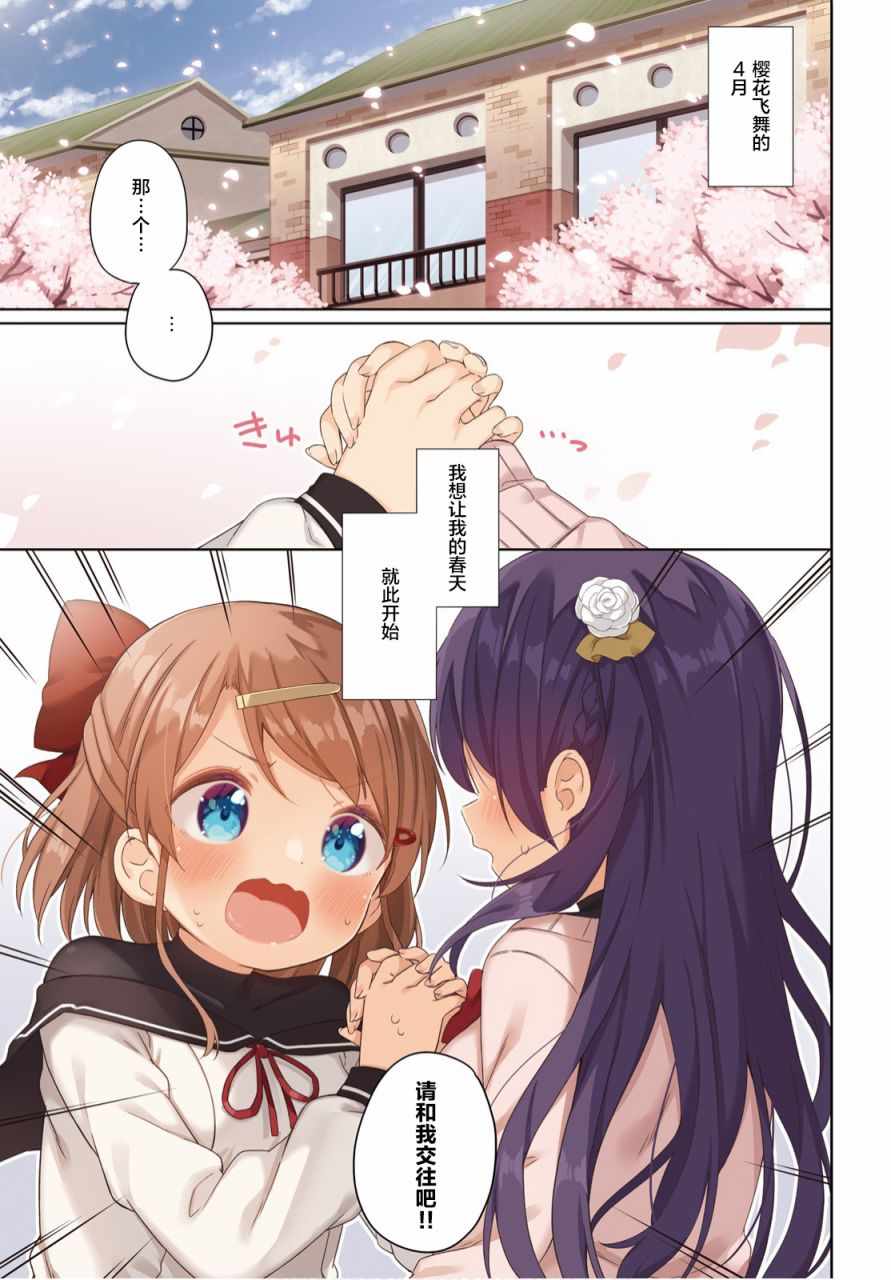 001集