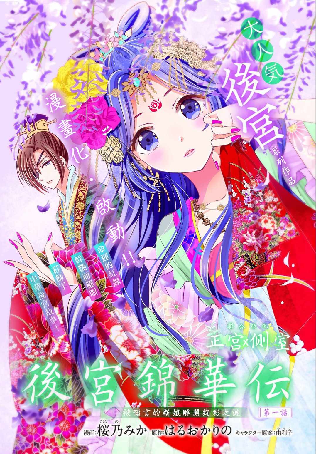 001集