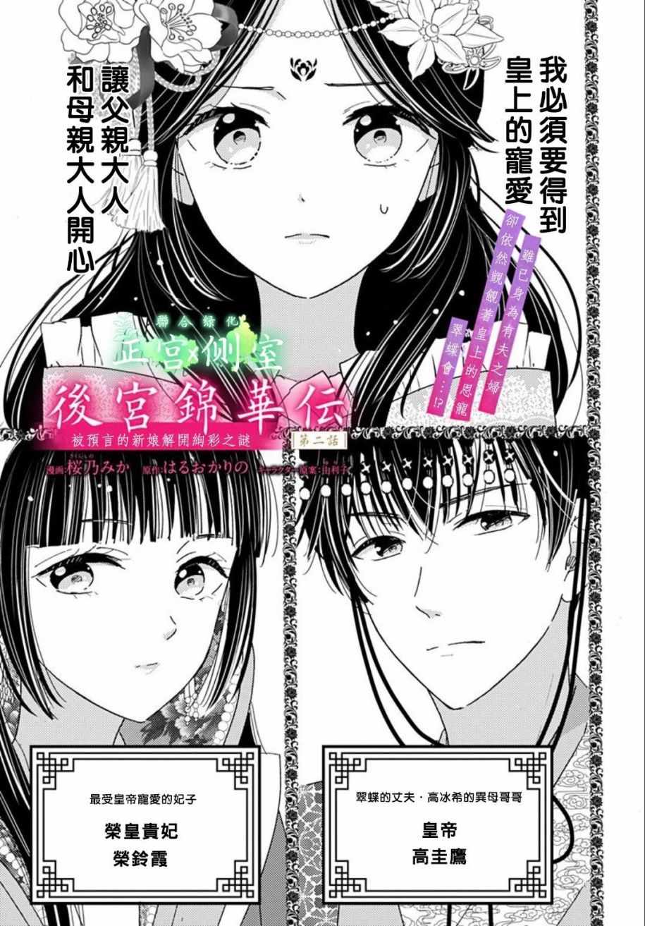 002集