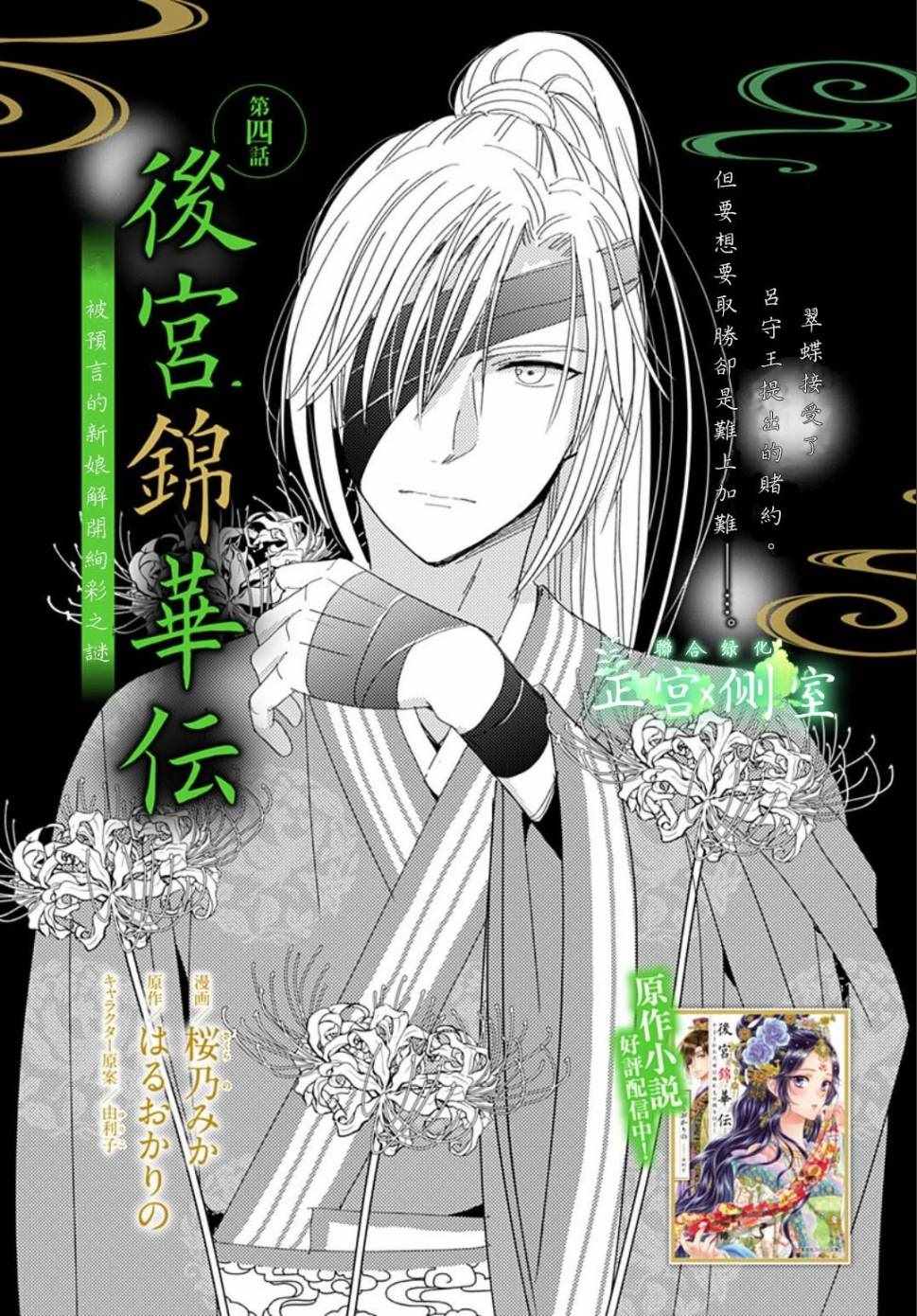 004集