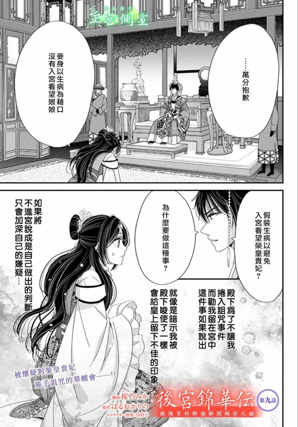 009集