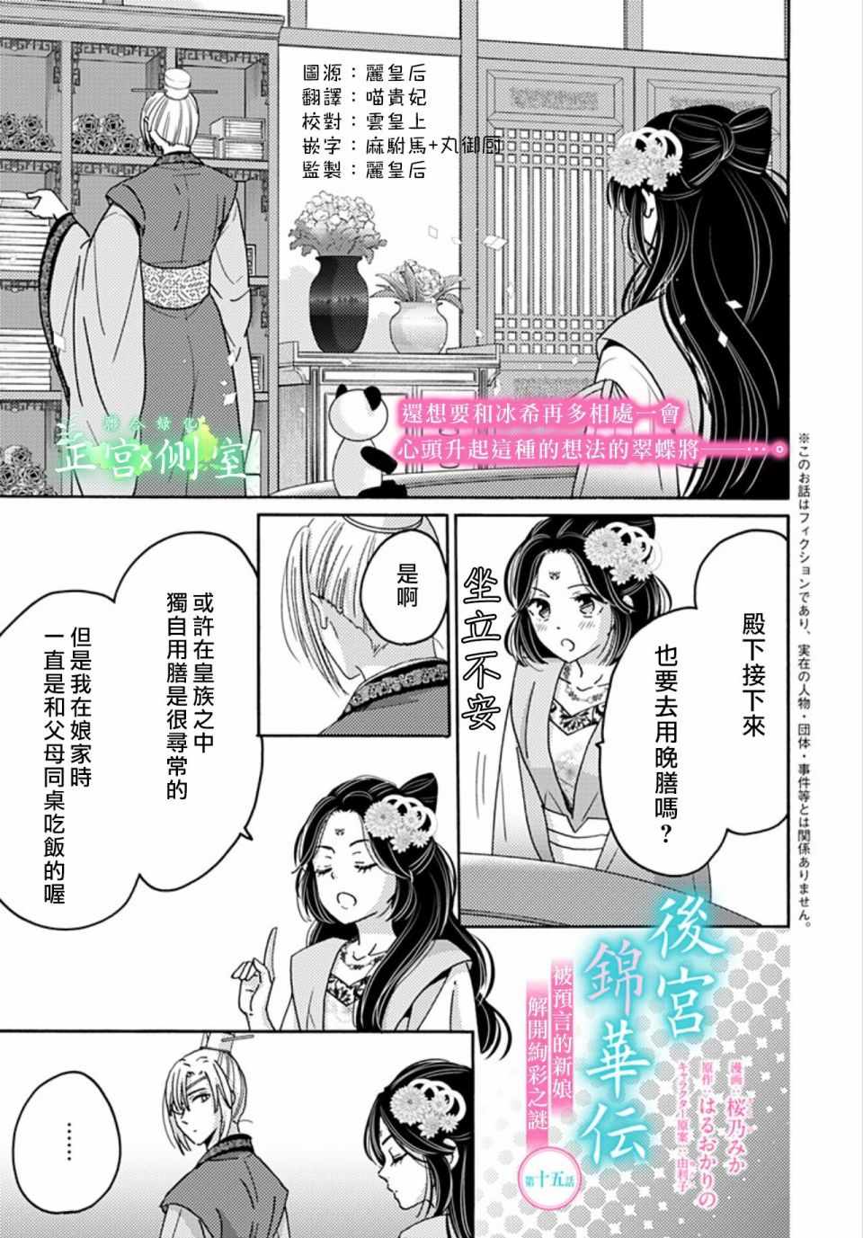 015集