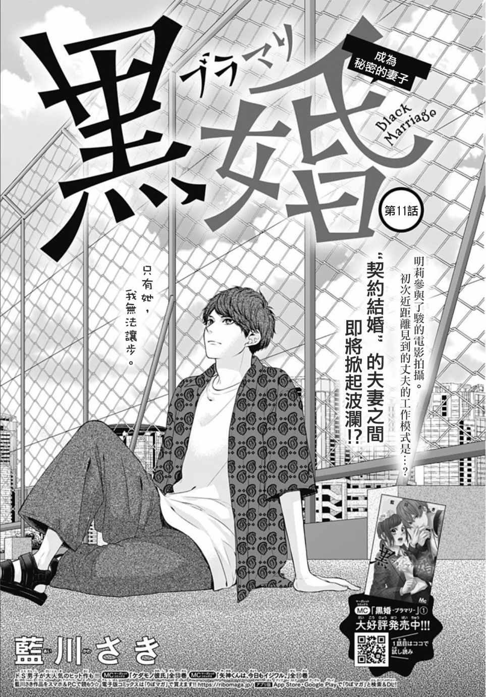 011集