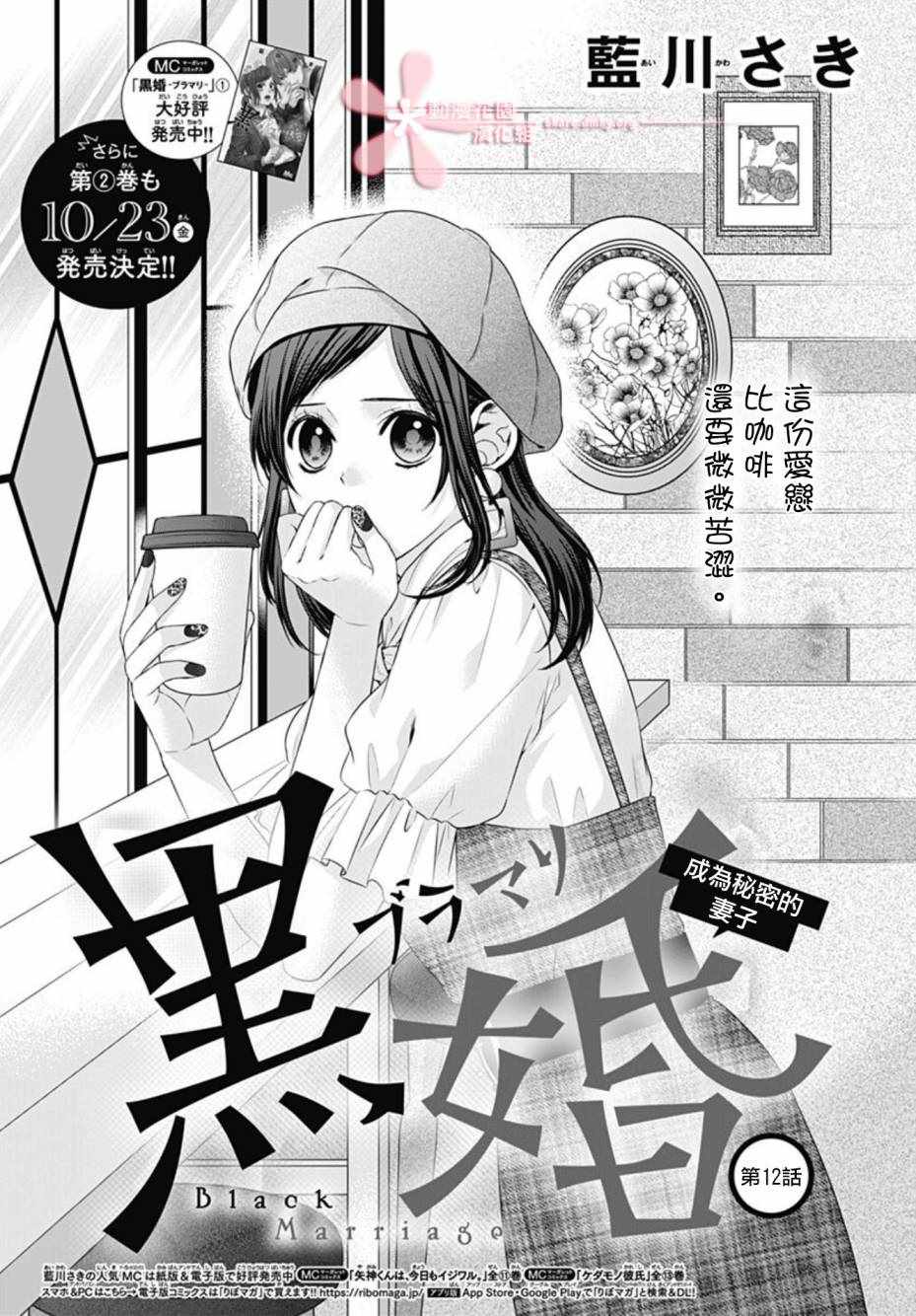 012集