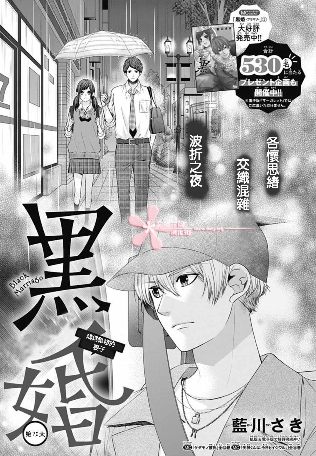 020集