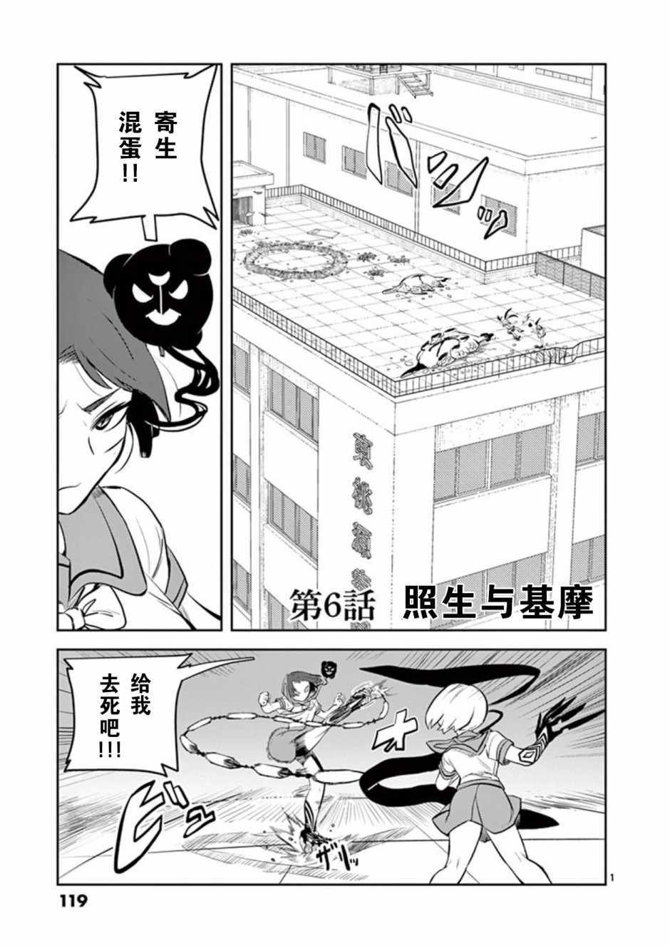 006集