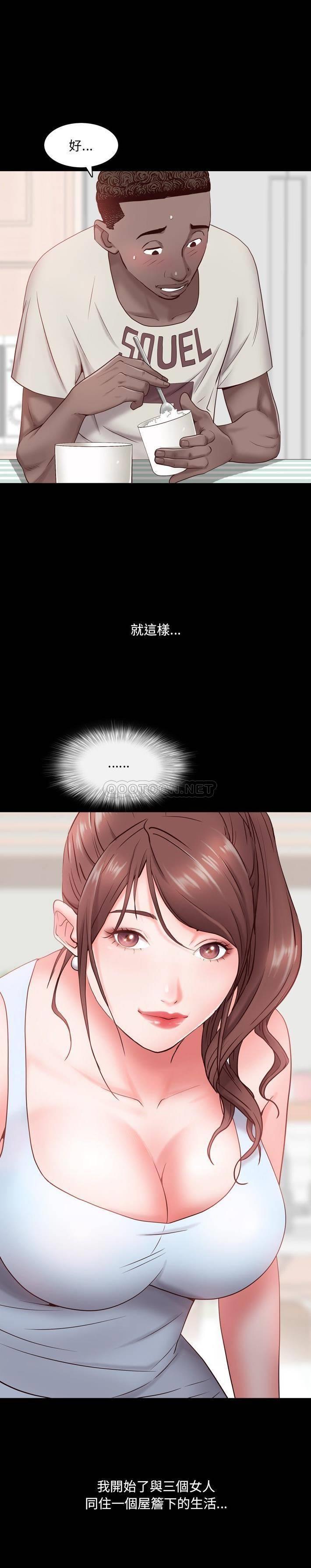 第3話