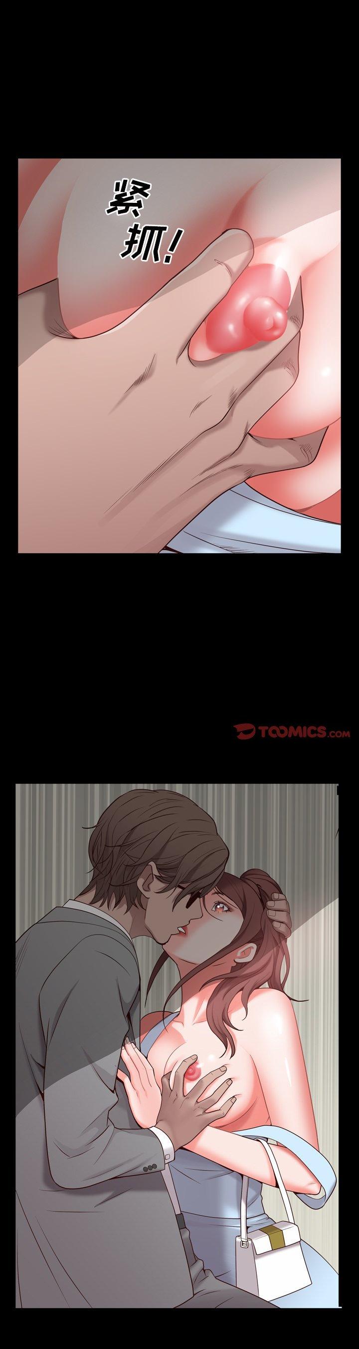 第6話