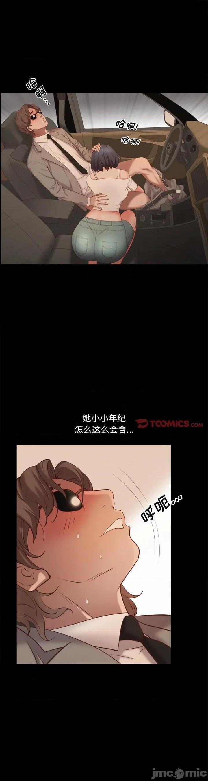 第11話