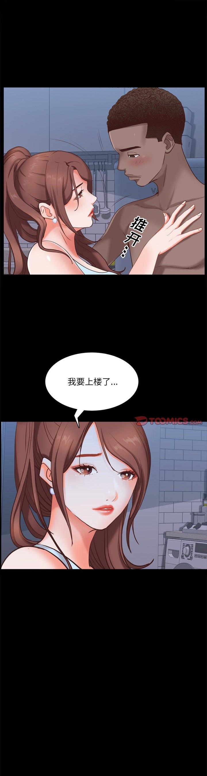 第13話