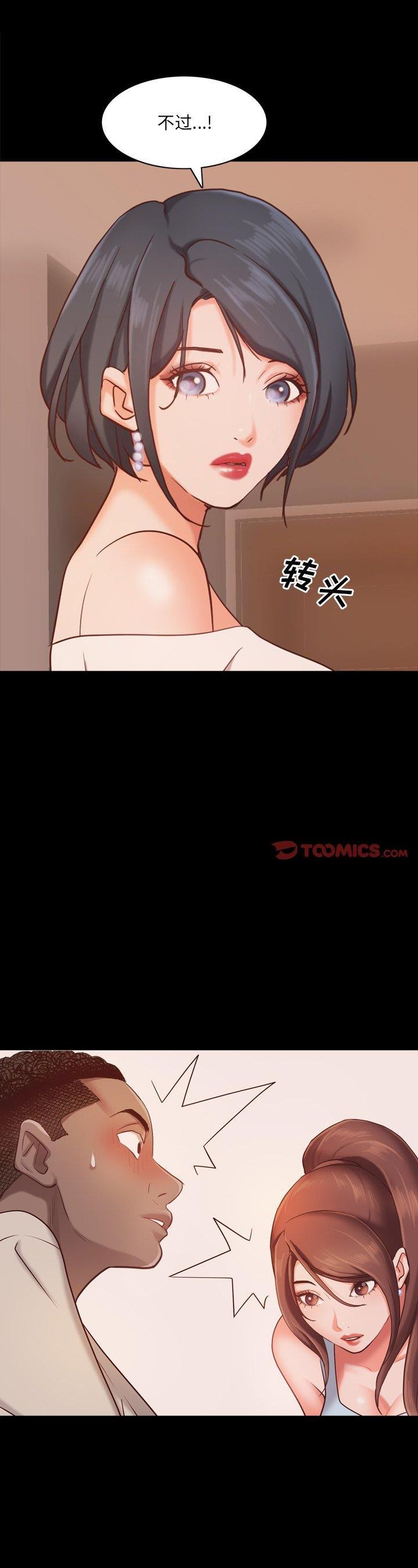 第15話