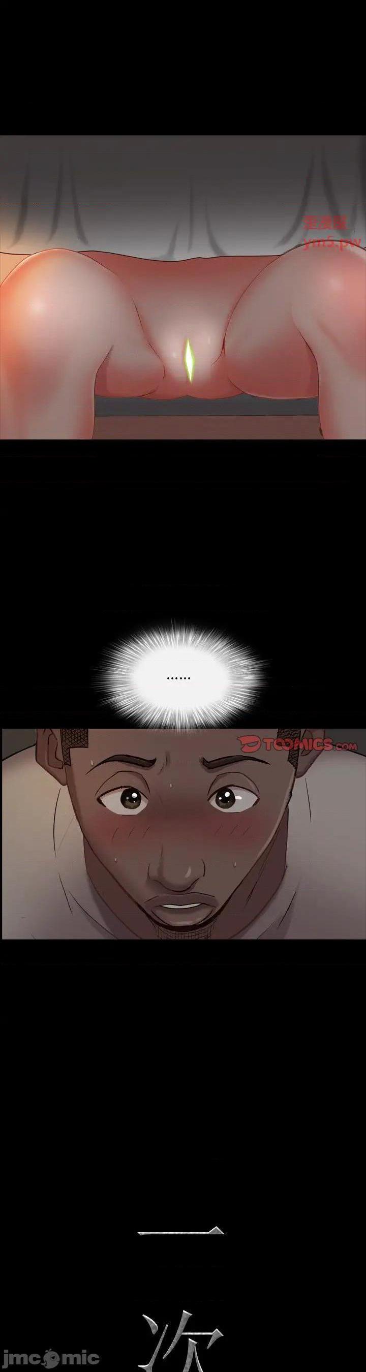 第16話