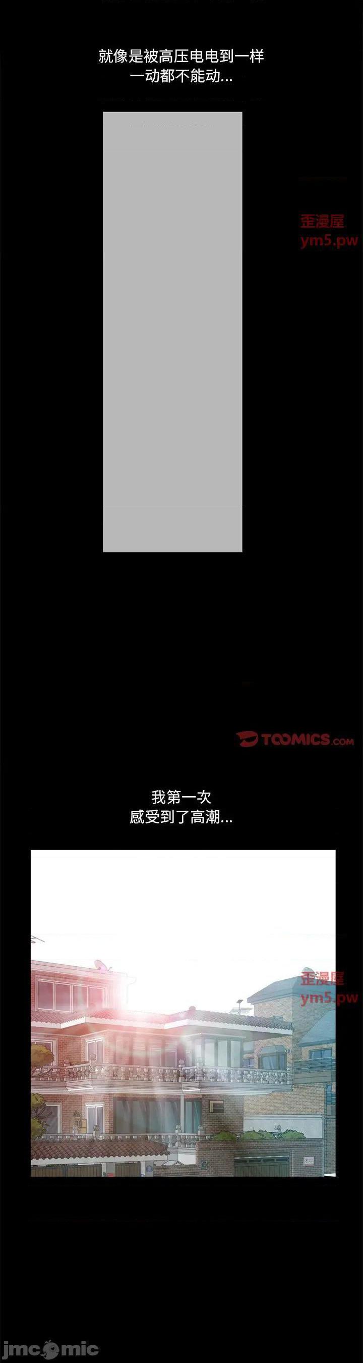 第19話