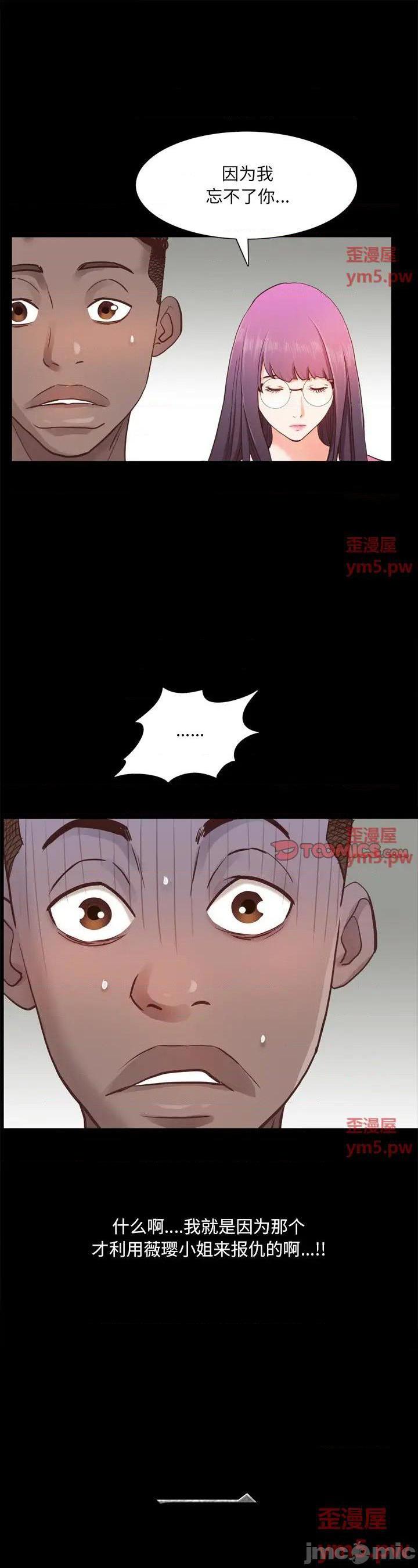 第21話