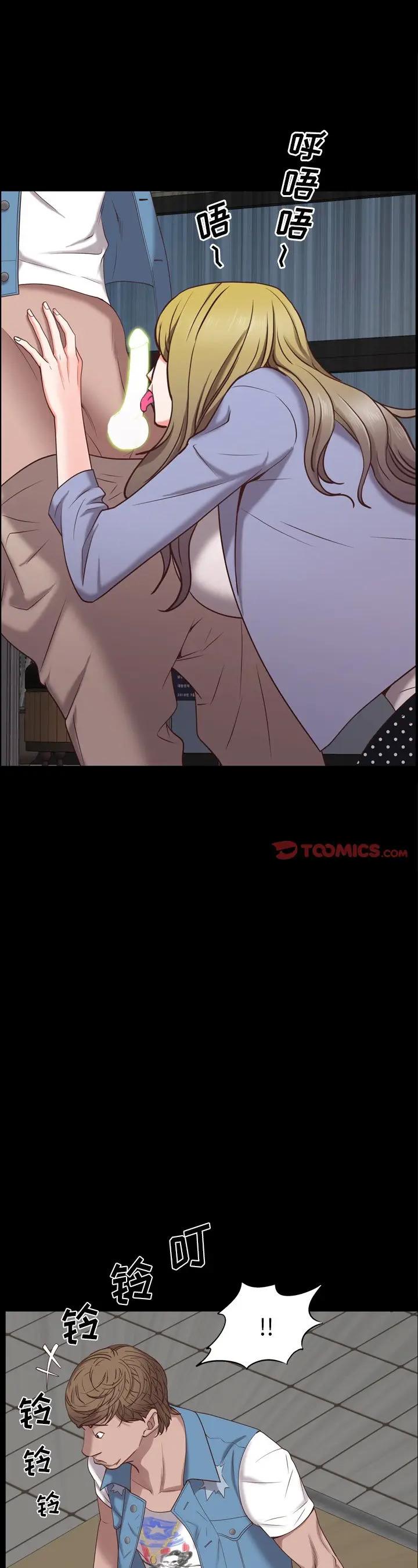第26話