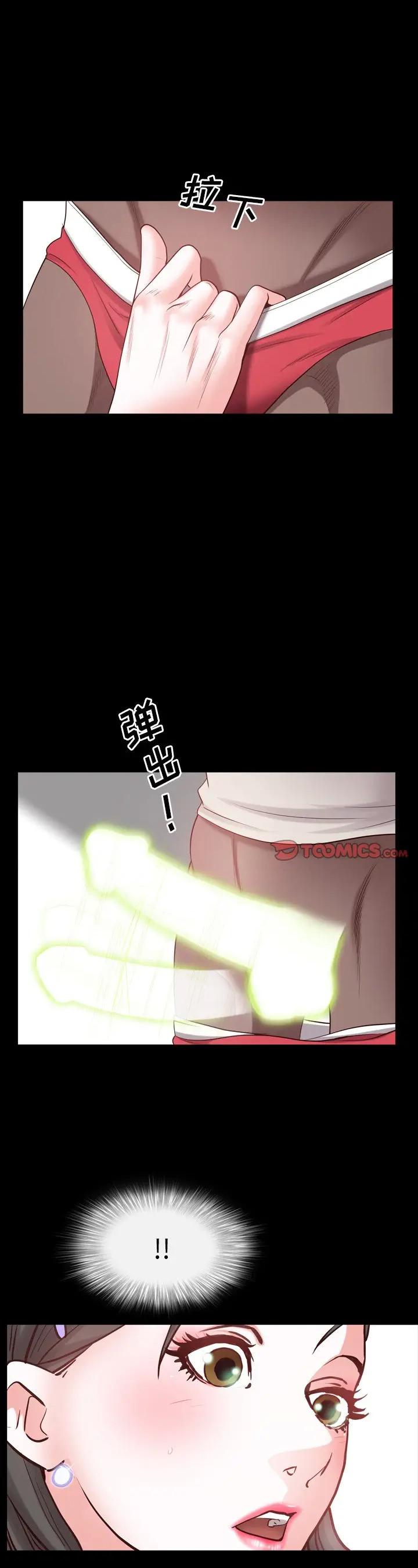 第28話