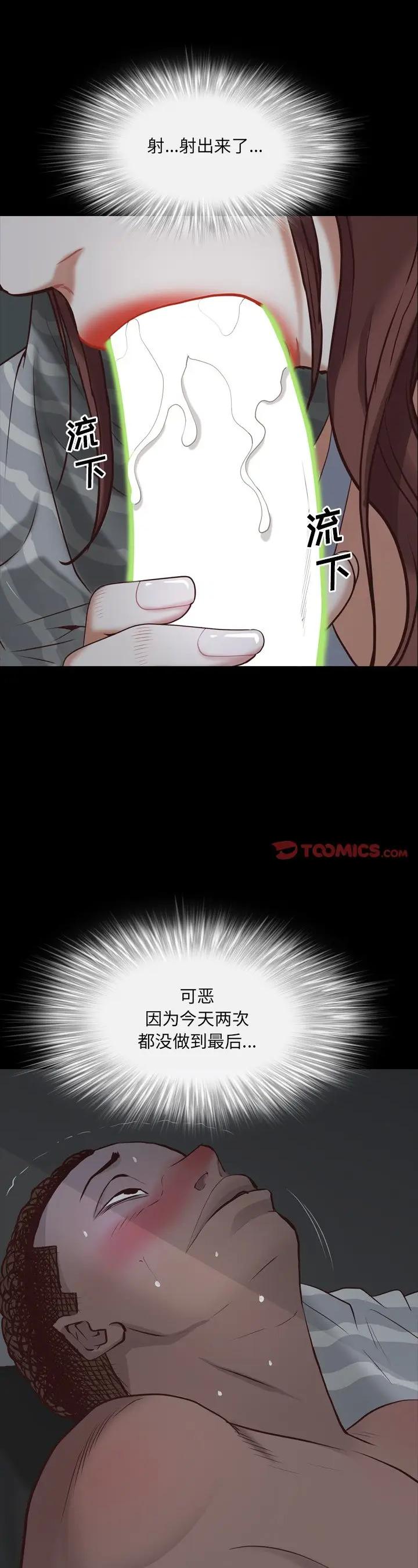 第31話