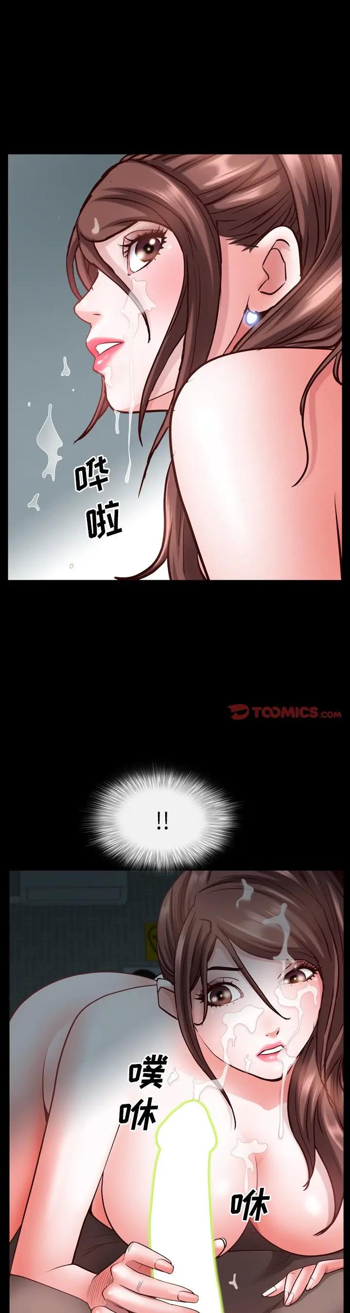 第32話
