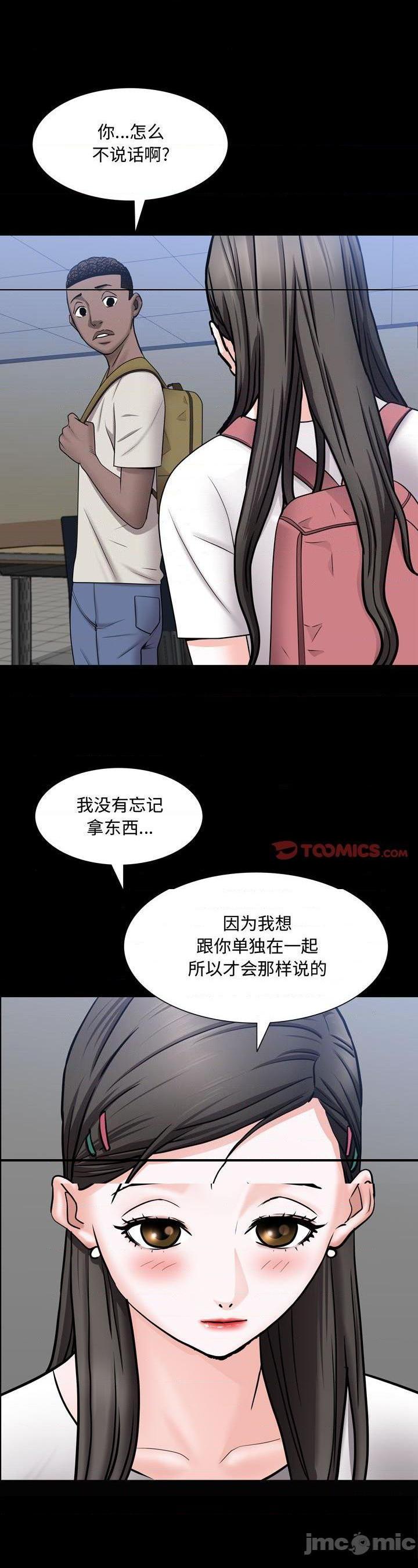 第40話