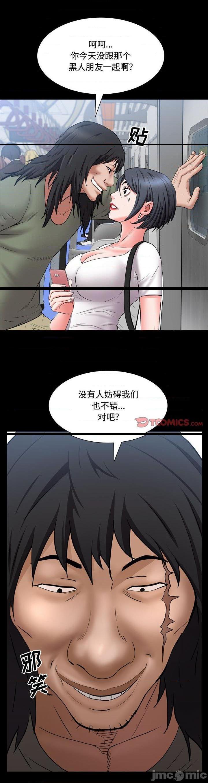 第43話
