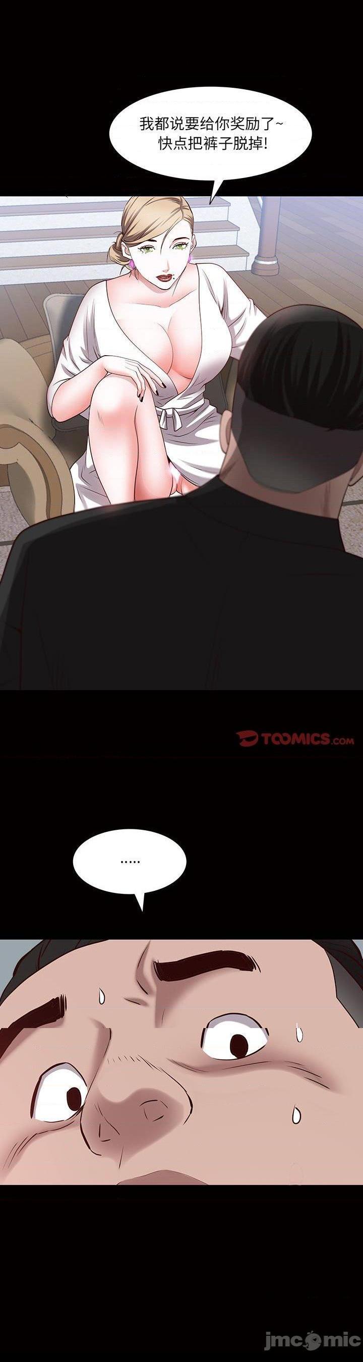 第46話