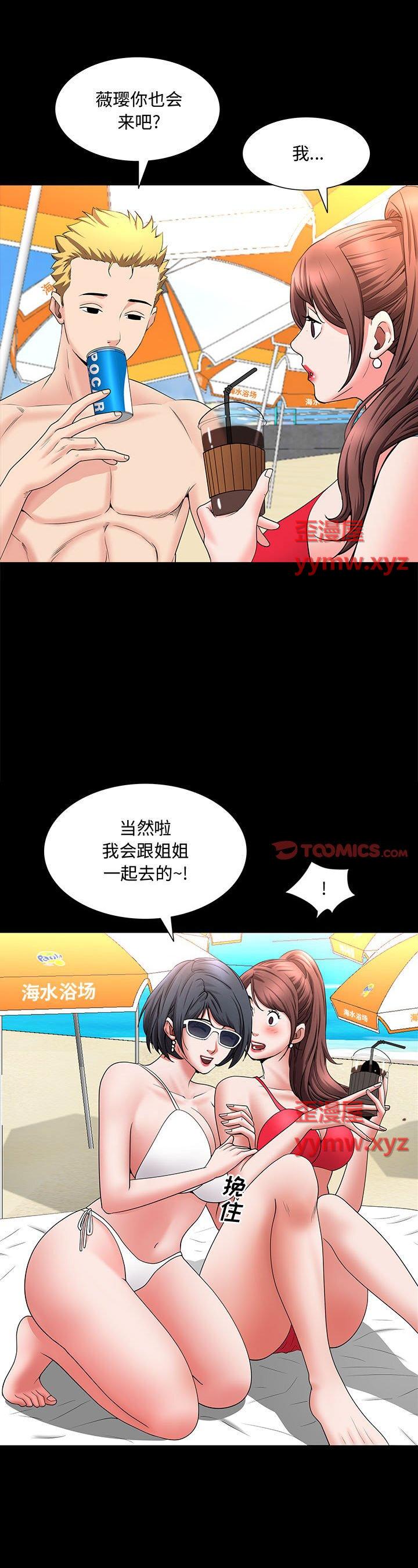 第50話
