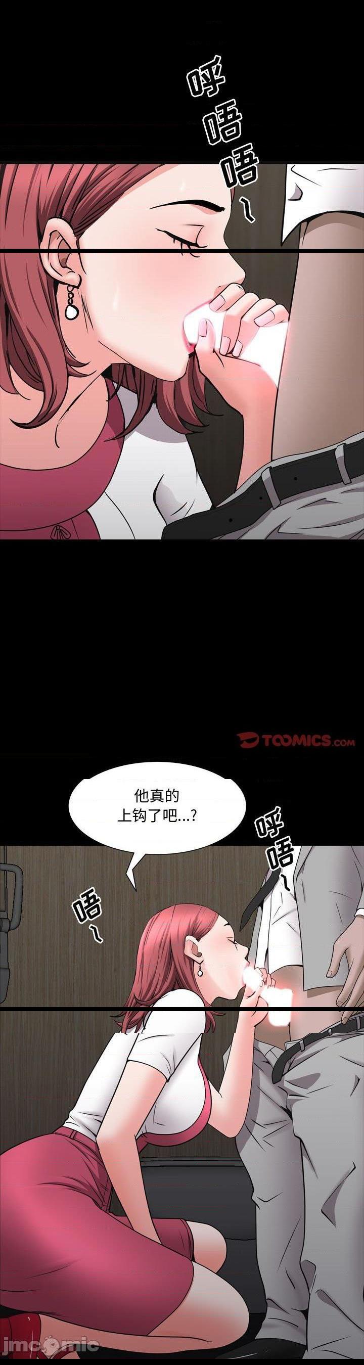 第51話
