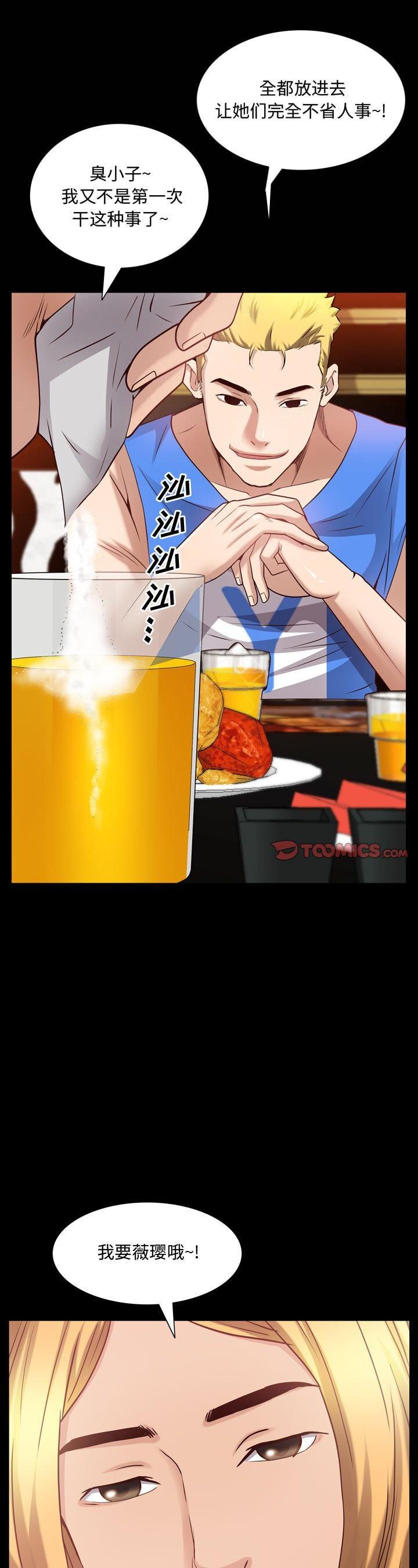 第53話