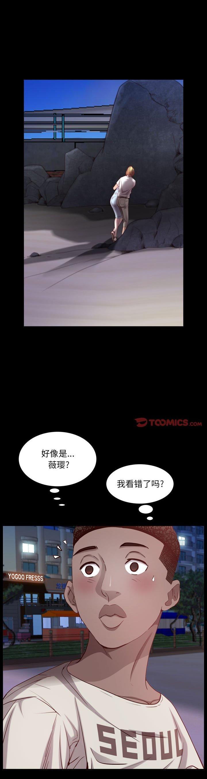 第54話