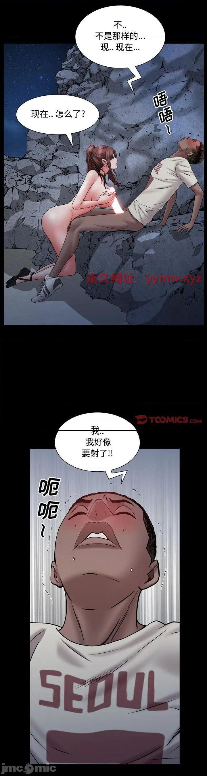 第58話