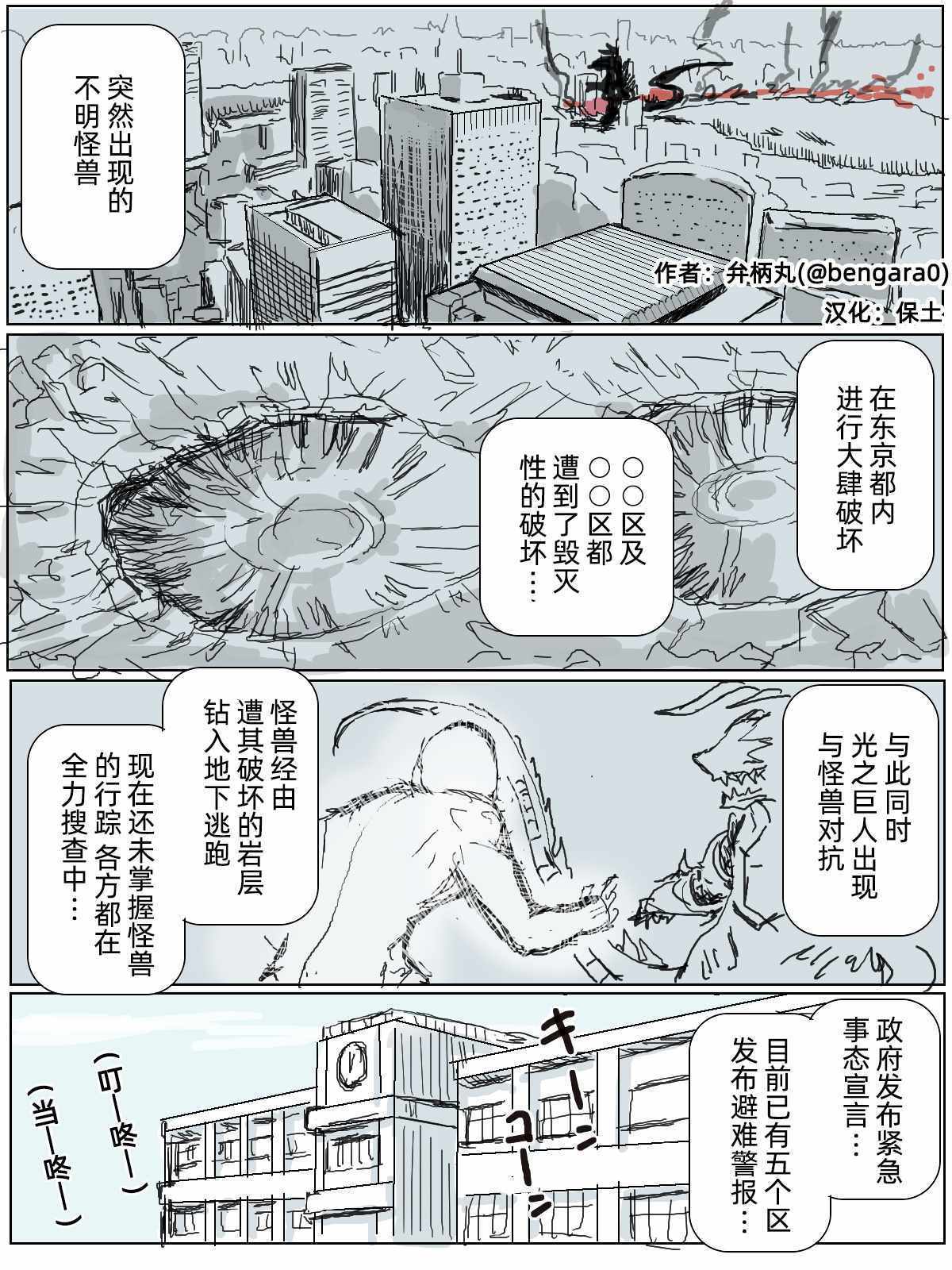 短篇