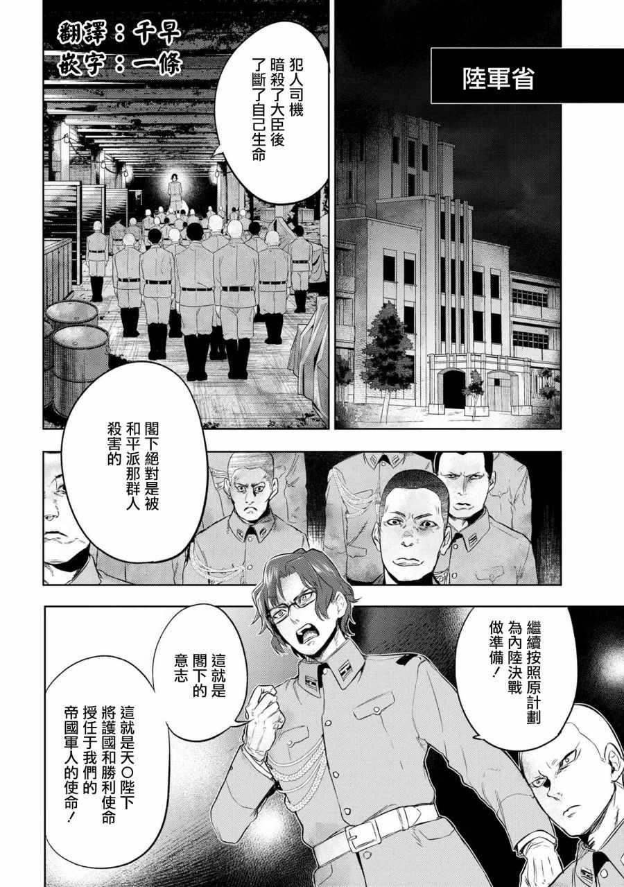 Redline 08v2集