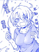 隔壁住戶的聲音很讓人在意