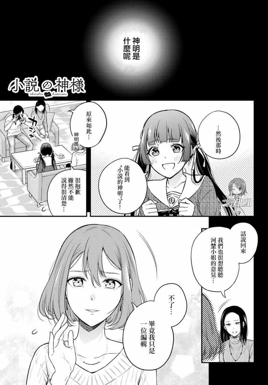 番外篇上
