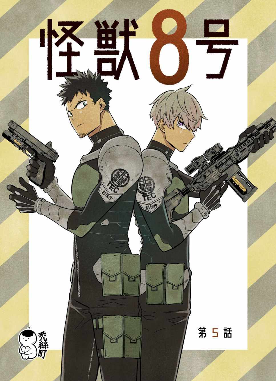 005集
