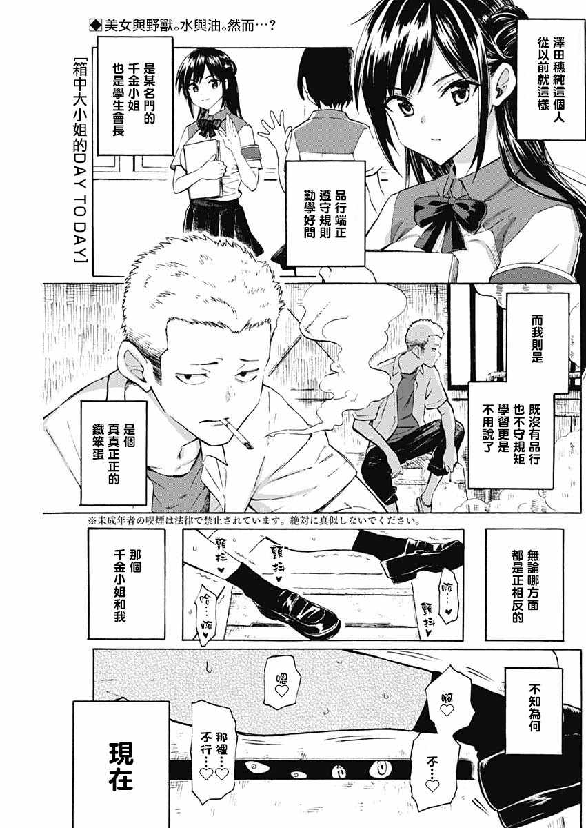 001集