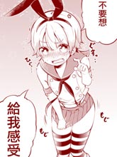 女裝正太被弄得亂七八糟