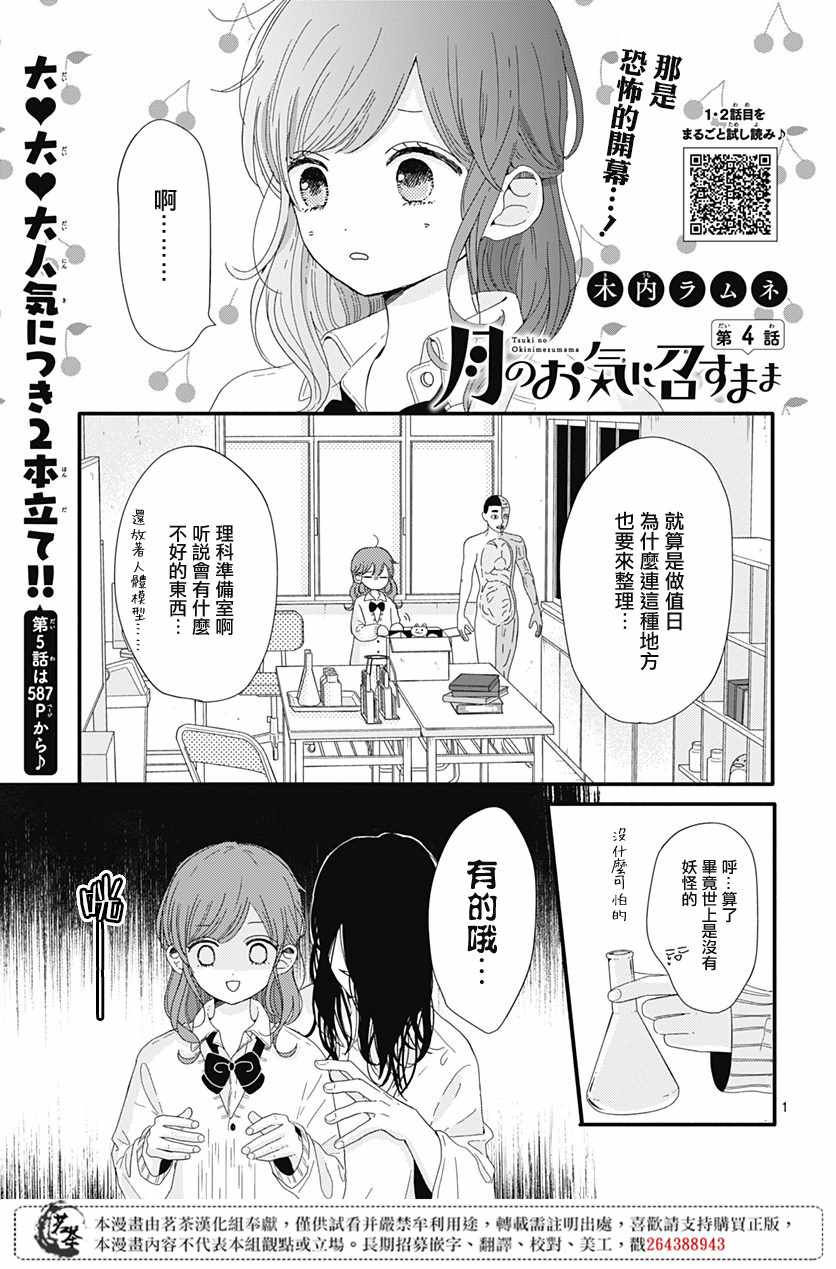 004集