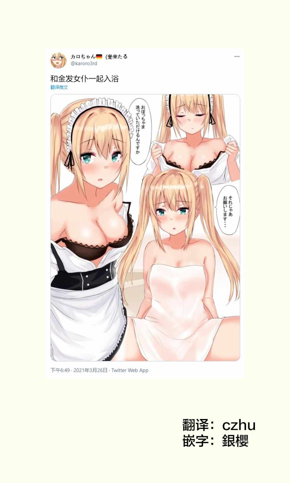 007集