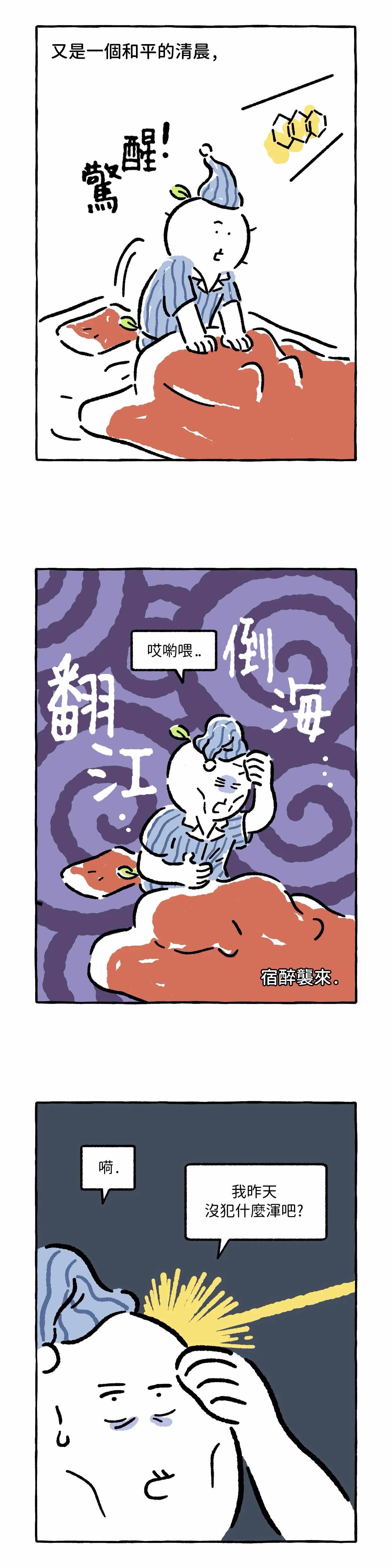 020集