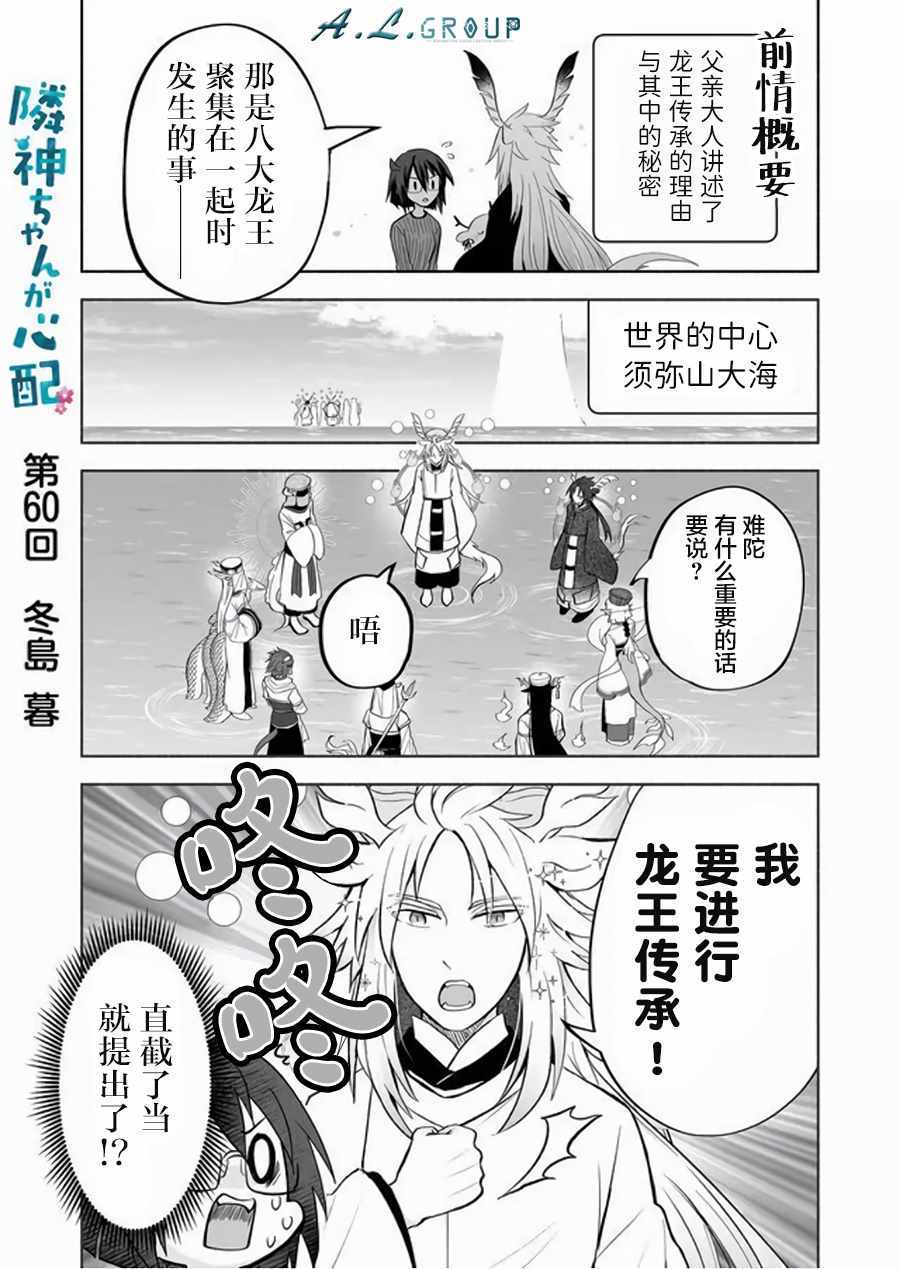 060集