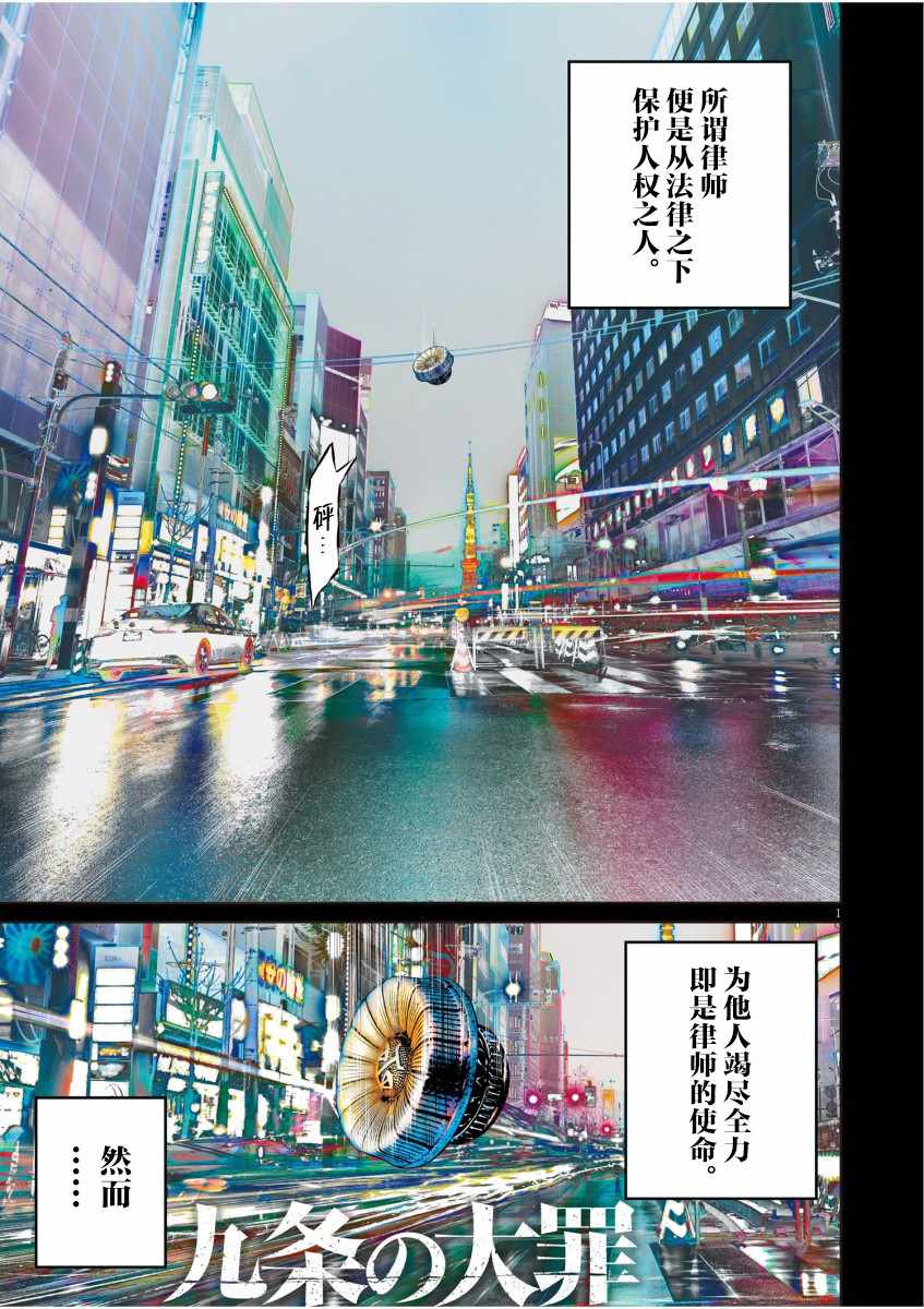 001集